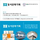 온천1동행정복지센터 이미지