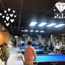 클럽빌리어드당구장