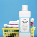 미강세탁 이미지