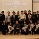 한국편집기자협회출판미디어