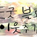 신당동할매떡볶이