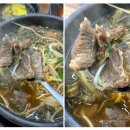 [업종변경 업종전환 최소한의 금액으로 돈버는 방법 1탄]와우궁 양평해장국 가맹모집 체인문의