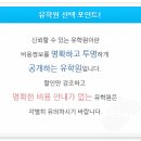 유학파인더 이미지