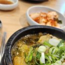 송원해장 이미지