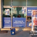 벌말주유소 이미지