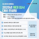 고등 엘리트 축구를 접었거나 접을 예정인 학생과 부모님 보세요!! 이미지