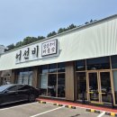 선비반찬 이미지