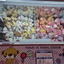 온누리 게임랜드 이미지