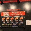 들창코 본점 이미지