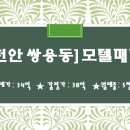 참조은부동산중개법인(주) 이미지