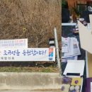 송광면 행정복지센터 이미지