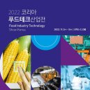 만나푸드시스템 네이버블로그