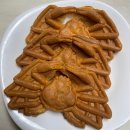 울진대게빵 이미지