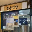 백사장 힐하우스 | 르네블루 바이 워커힐/속초 식당 추천 : 아바이...속초갓포, 백촌막국수,글라스하우스, 대관령 양떼목장