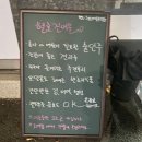 헬로건어물용인본점