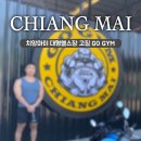 고짐(Go gym) 이미지