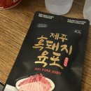 김순례닭강정신제주점 네이버블로그