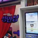 푸른마트 4층 이미지