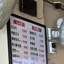 김가네순대국감자탕 이미지