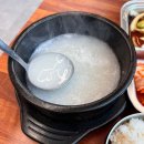 청주순대 | [청주 오송 맛집] 토속순대국밥 방문 후기