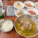 김해 대동면 먹을만한곳 맛집 추천 대동오리 오리탕 후기