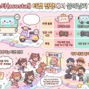 [코스프레]일본 아코스타 코스프레 이벤트 후기와 한국 코믹월드 비교