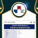 서울조형미술학원