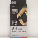 보령컨슈머헬스케어(주) 이미지