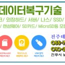 엘지전자진주센터 이미지