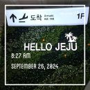 제주혼디누림터 | 제주 발달장애인 성인권성교육왔어요~