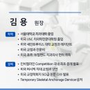 유에스씨서울치과의원 네이버블로그