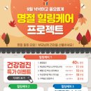 나이스병원 이미지