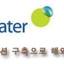 코오롱정수산업개발 이미지
