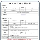 주식회사 엠플 이미지