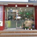 염색하는날 - 전주시 덕진구 | 염색하는날