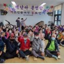 협재리경로당 이미지