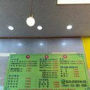 비봉삼계탕수산점