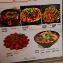 텐텐마라탕 이미지