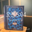 신곡 | 연극 단테 신곡 줄거리, 후기