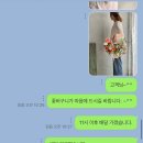 러셔스플라워 이미지