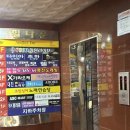 퍼니싱어 동전노래연습장 | 창원 상남동 데이트 코스 동전노래방, 코인노래방,오래방 ㅣ코인싱어 다녀온 솔직 후기