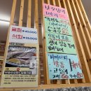 참돔이야기 | 가산동 우연히 발견한 횟집 | 참돔이야기 솔직 후기