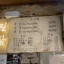 목삼마을 내 이미지