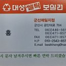 대성군산제일지점 이미지