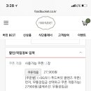 덕촌식품