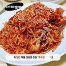 명곡 | [창원 아구찜] 깔끔한 매운맛, 푸짐함까지 갖춘 &#39;명곡찜&#39; 솔직 후기