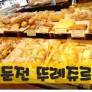 뚜레쥬르용인둔전점