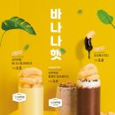컴포즈커피인천모두