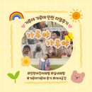 소래유치원 | 2026 가루야가루야 인천｜5세 아이와 100분 순삭 후기 (가격/주차/꿀팁)