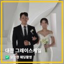 대전 그레이스케일 웨딩촬영 후기 (feat.준비물,꿀팁)